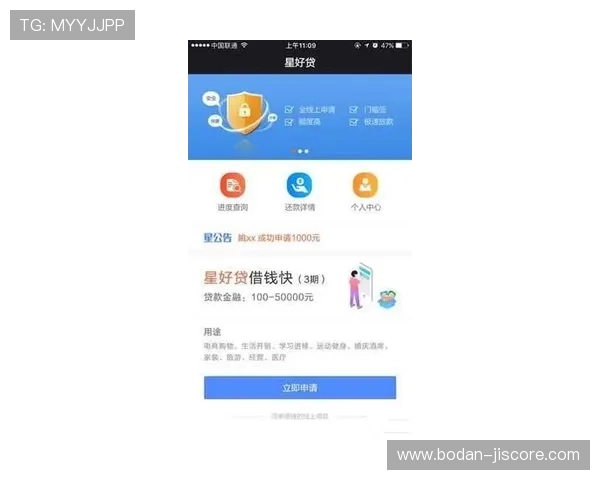 买反波胆的软件防骗避坑指南极速提现